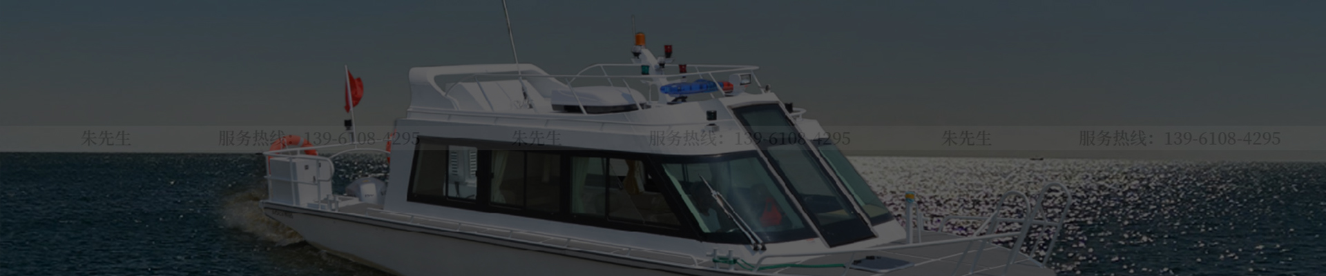 泰州万福船舶科技发展有限公司